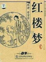 蜜芽永久不失联